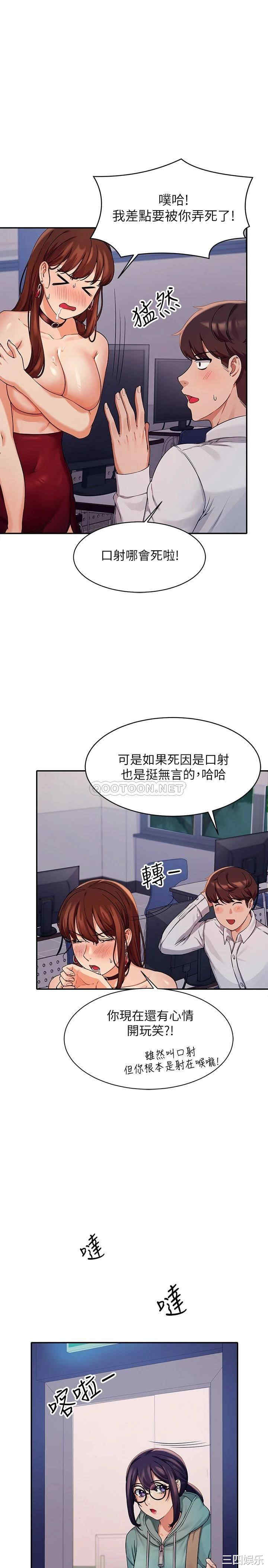 谁说理组没正妹?