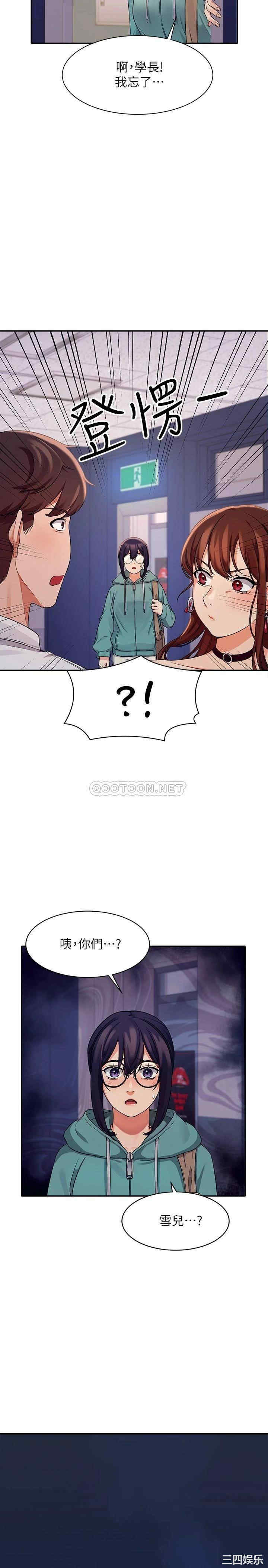 谁说理组没正妹?