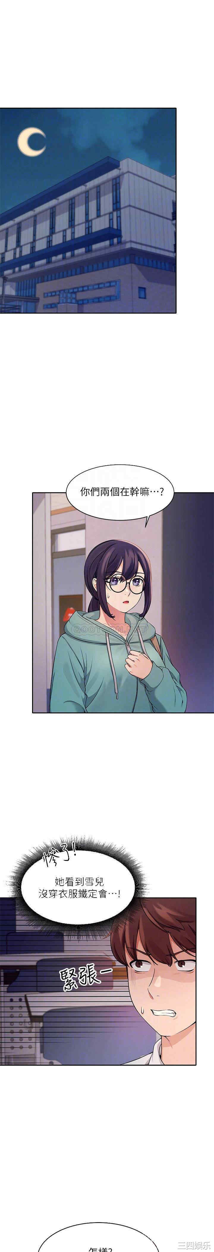 谁说理组没正妹?