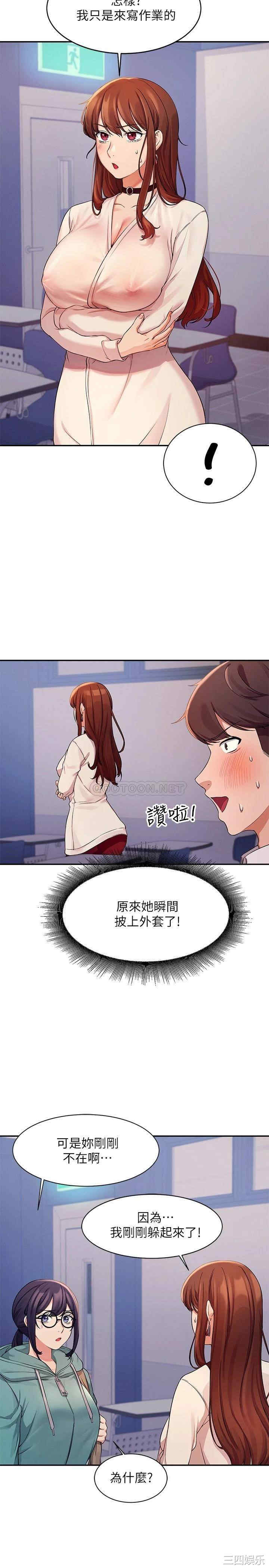 谁说理组没正妹?