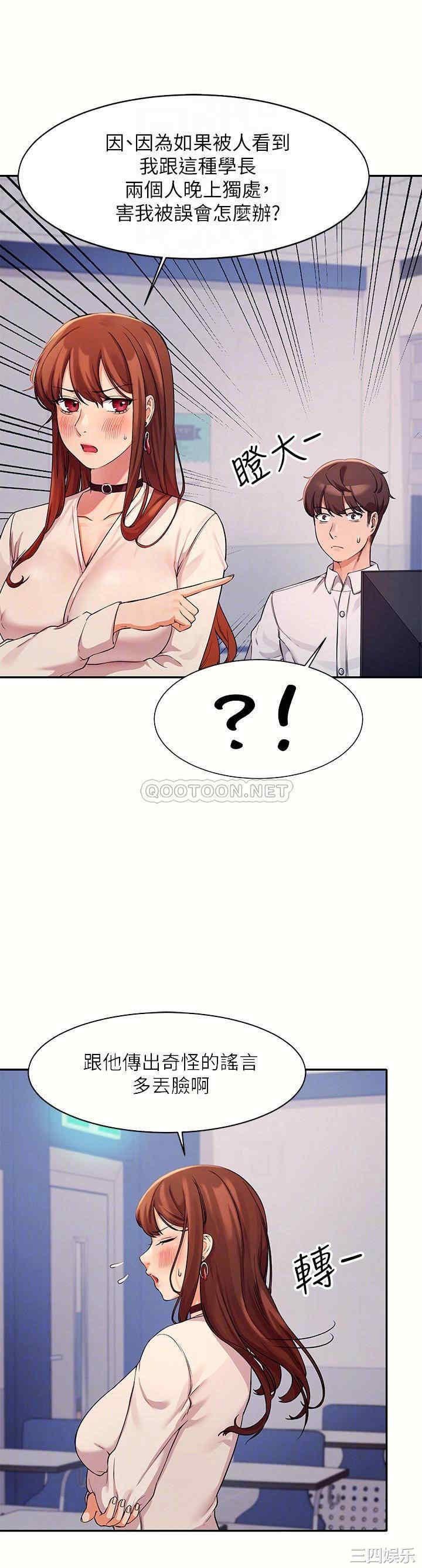 谁说理组没正妹?