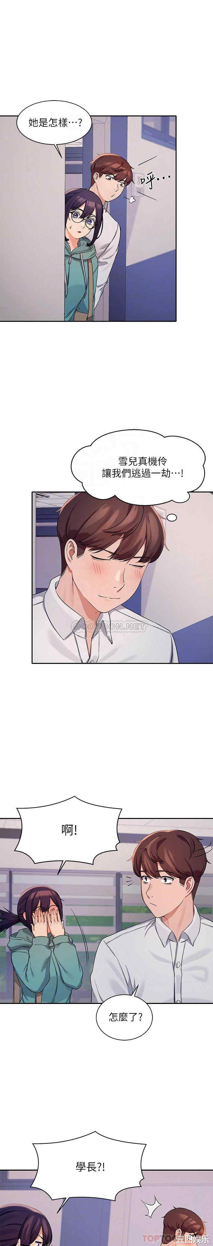 谁说理组没正妹?