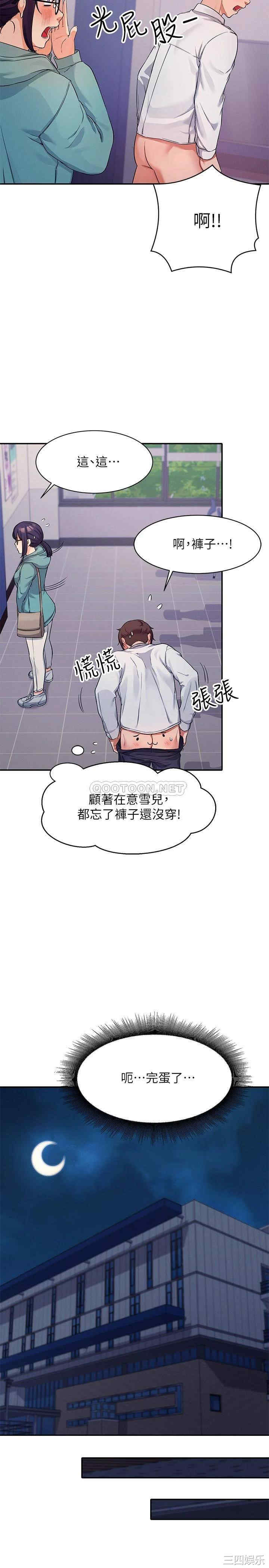 谁说理组没正妹?