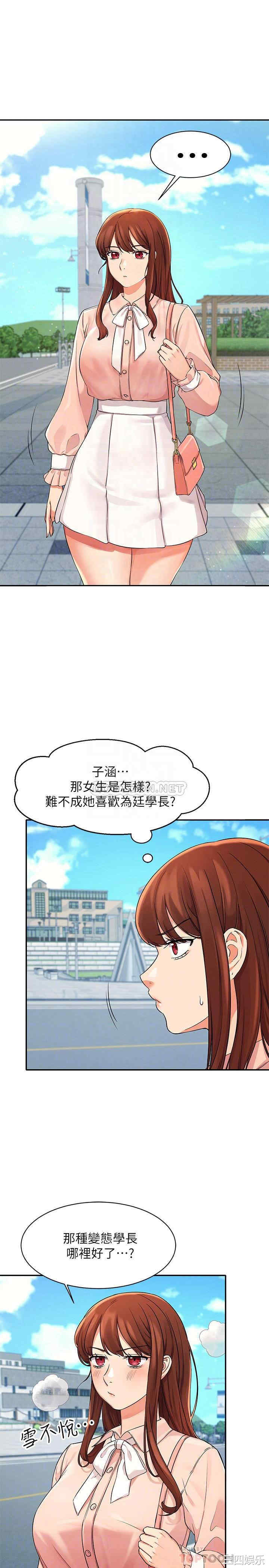 谁说理组没正妹?