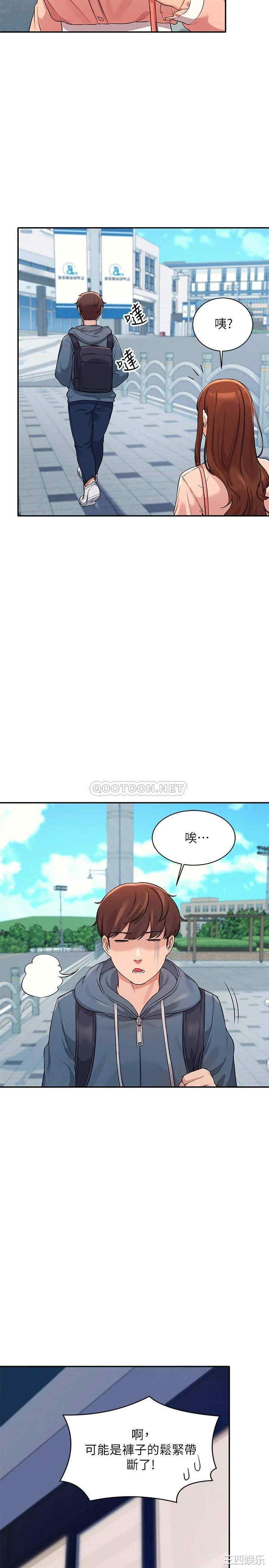 谁说理组没正妹?