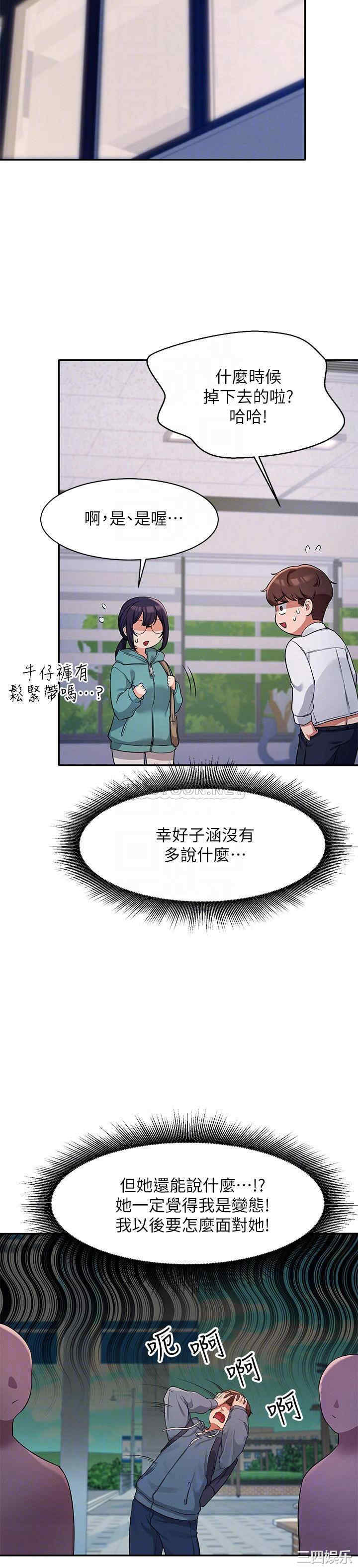 谁说理组没正妹?
