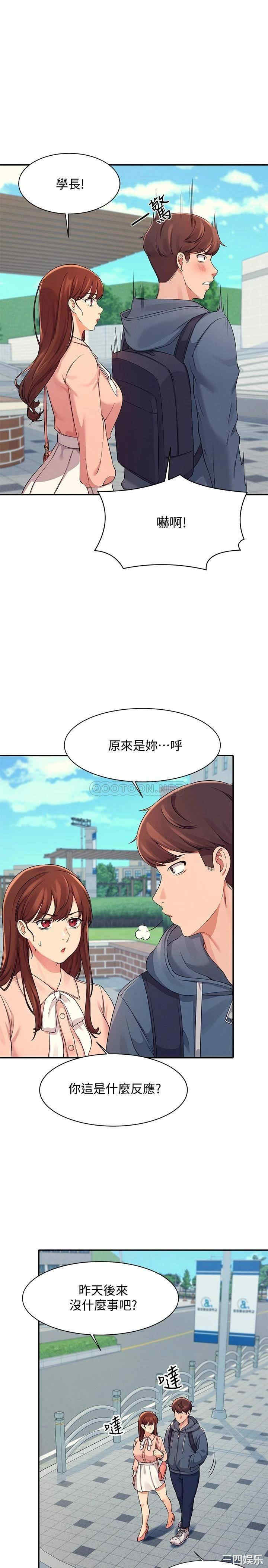 谁说理组没正妹?