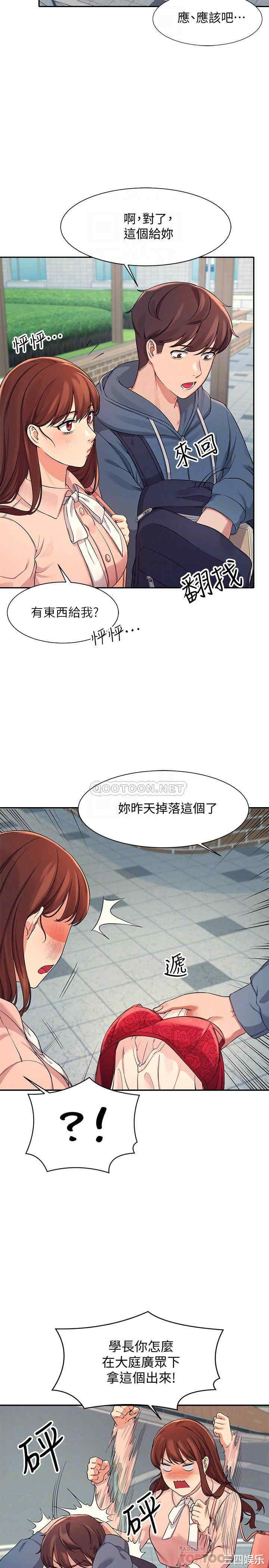 谁说理组没正妹?