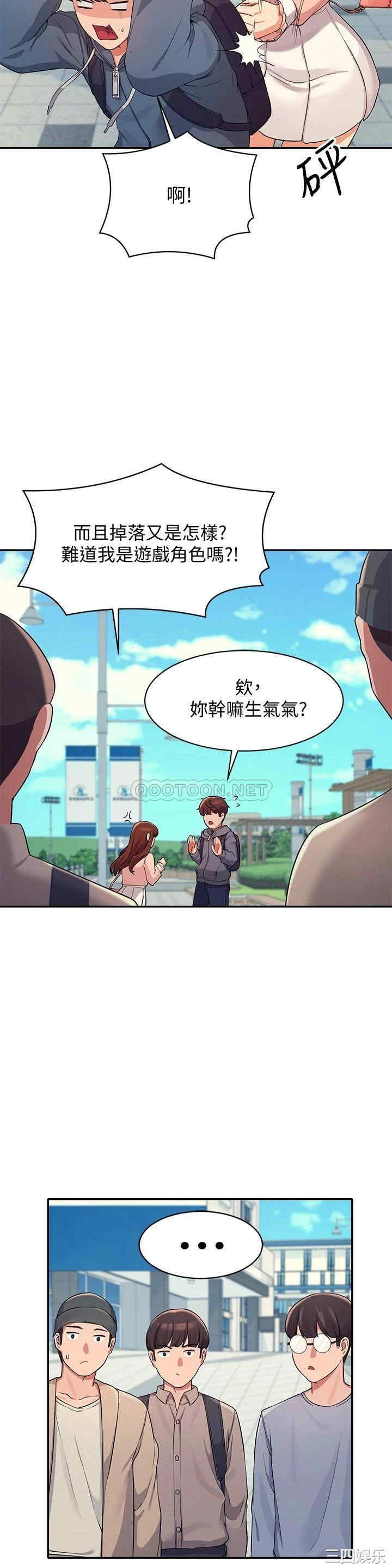 谁说理组没正妹?