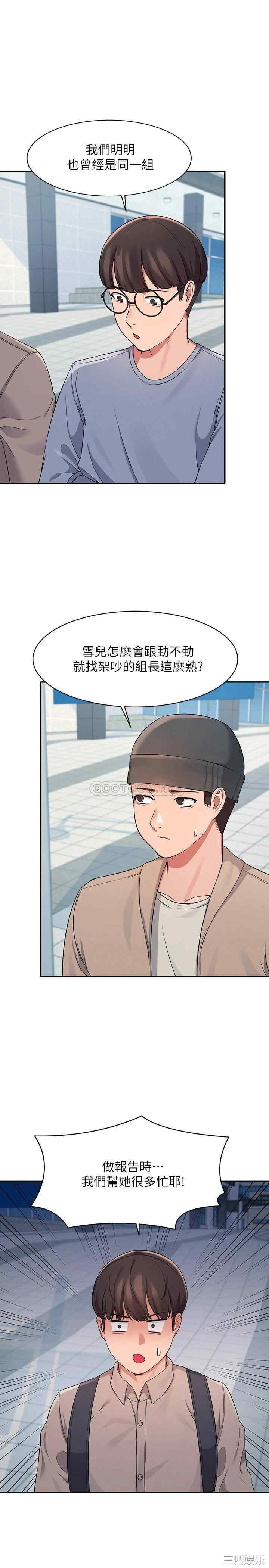 谁说理组没正妹?