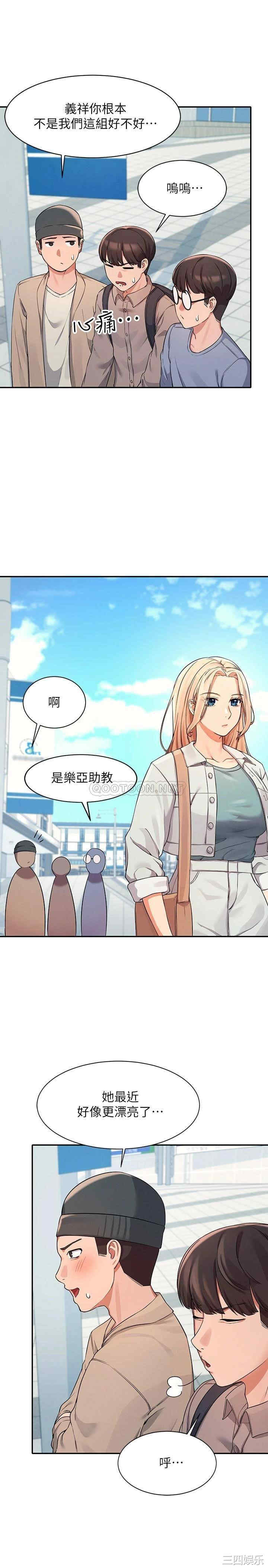 谁说理组没正妹?