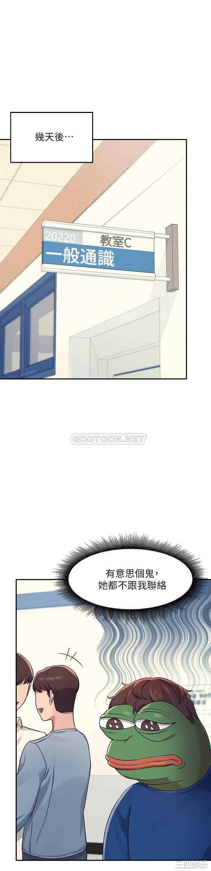 谁说理组没正妹?
