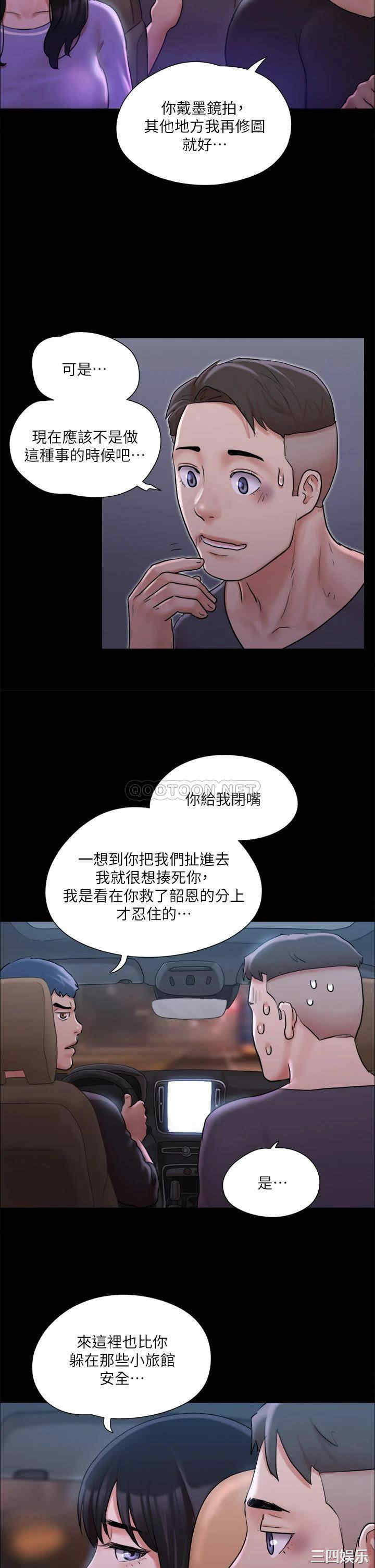 协议换爱/合意之下