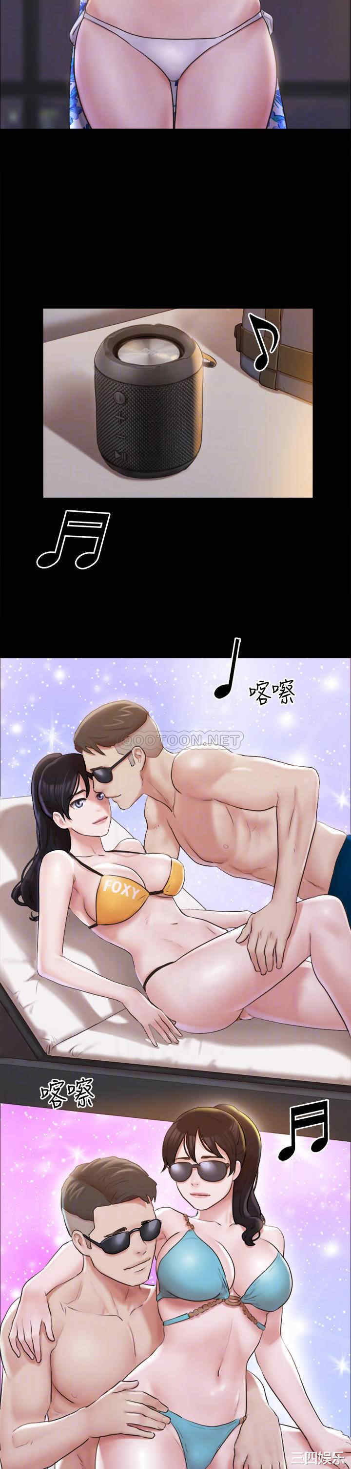 协议换爱/合意之下