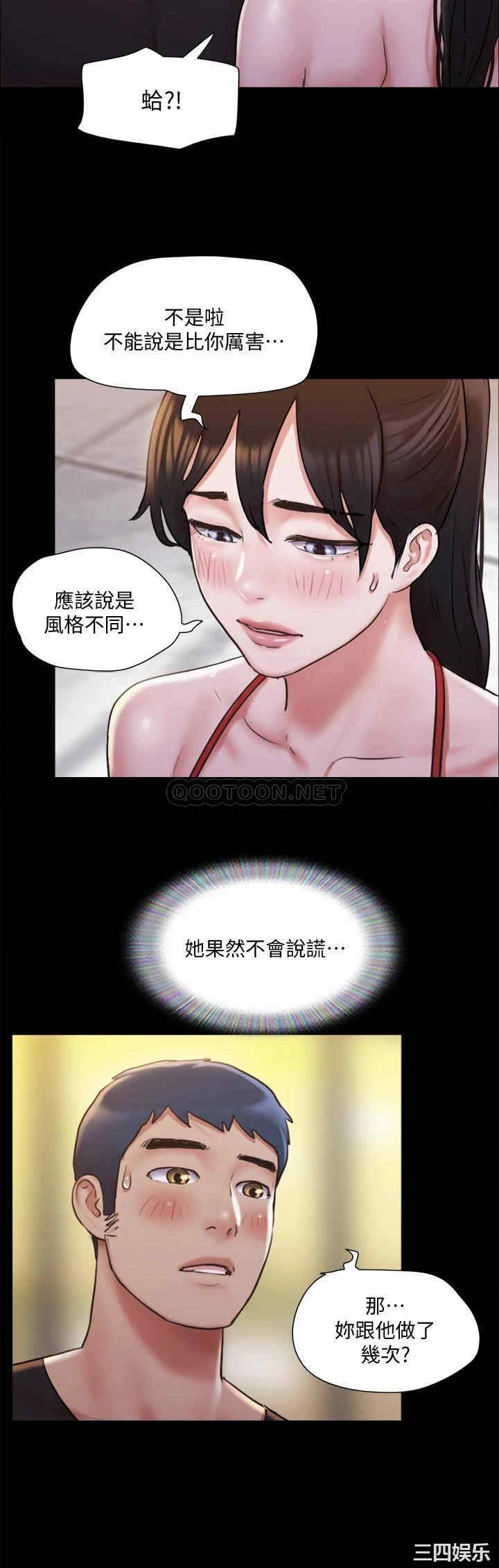 协议换爱/合意之下