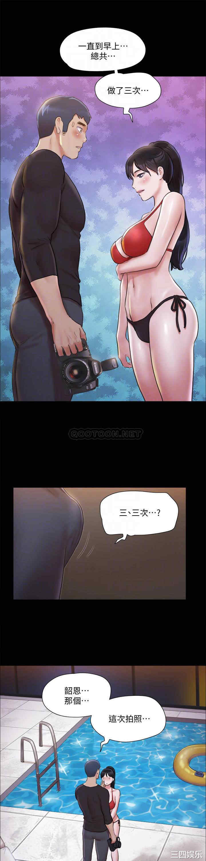 协议换爱/合意之下