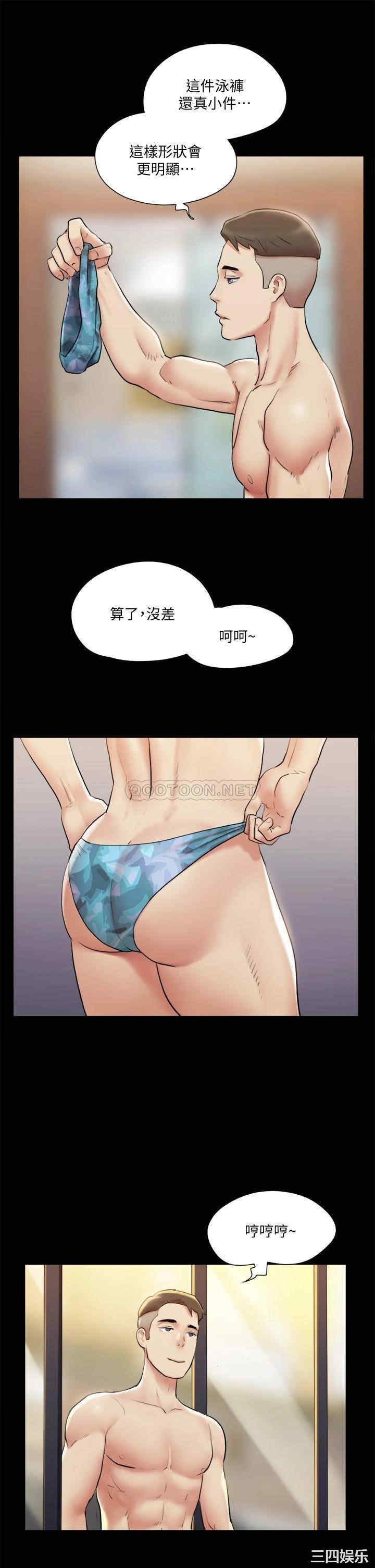 协议换爱/合意之下