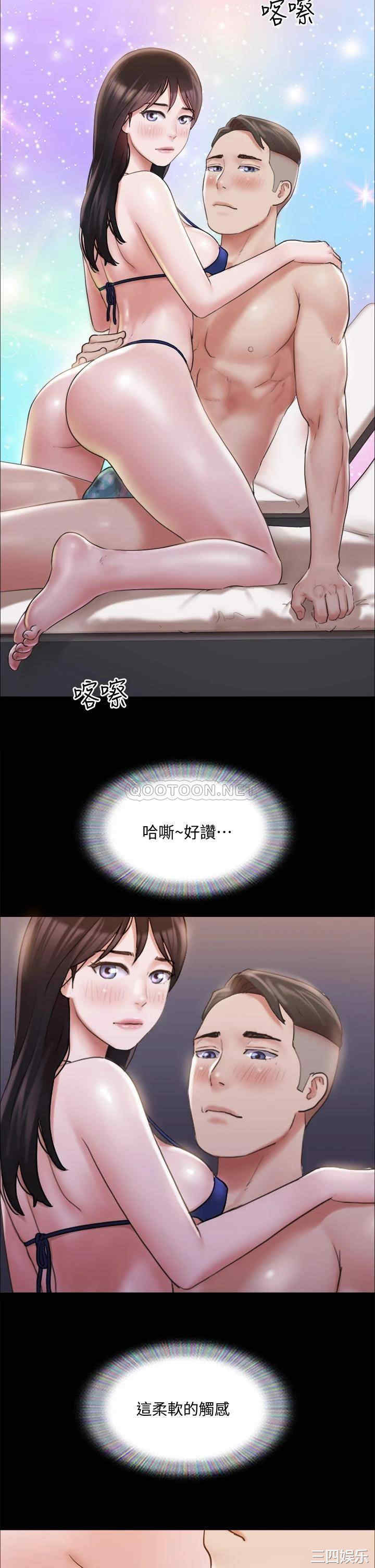 协议换爱/合意之下