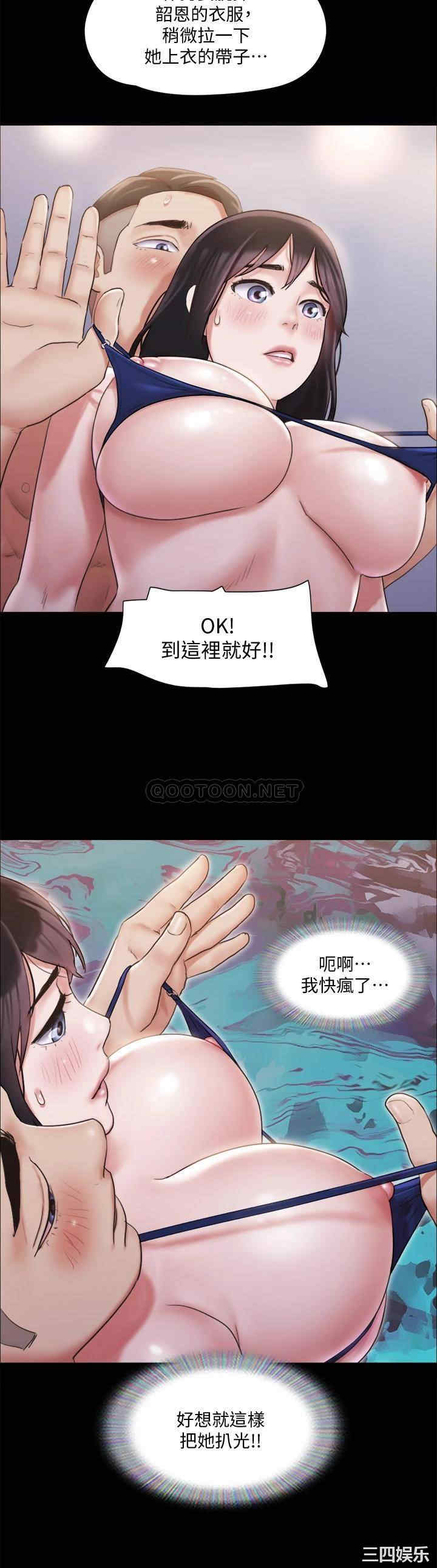协议换爱/合意之下