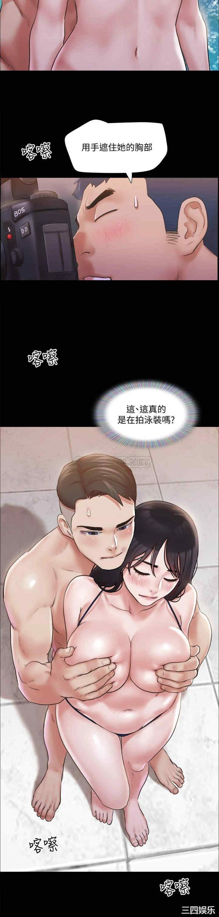 协议换爱/合意之下