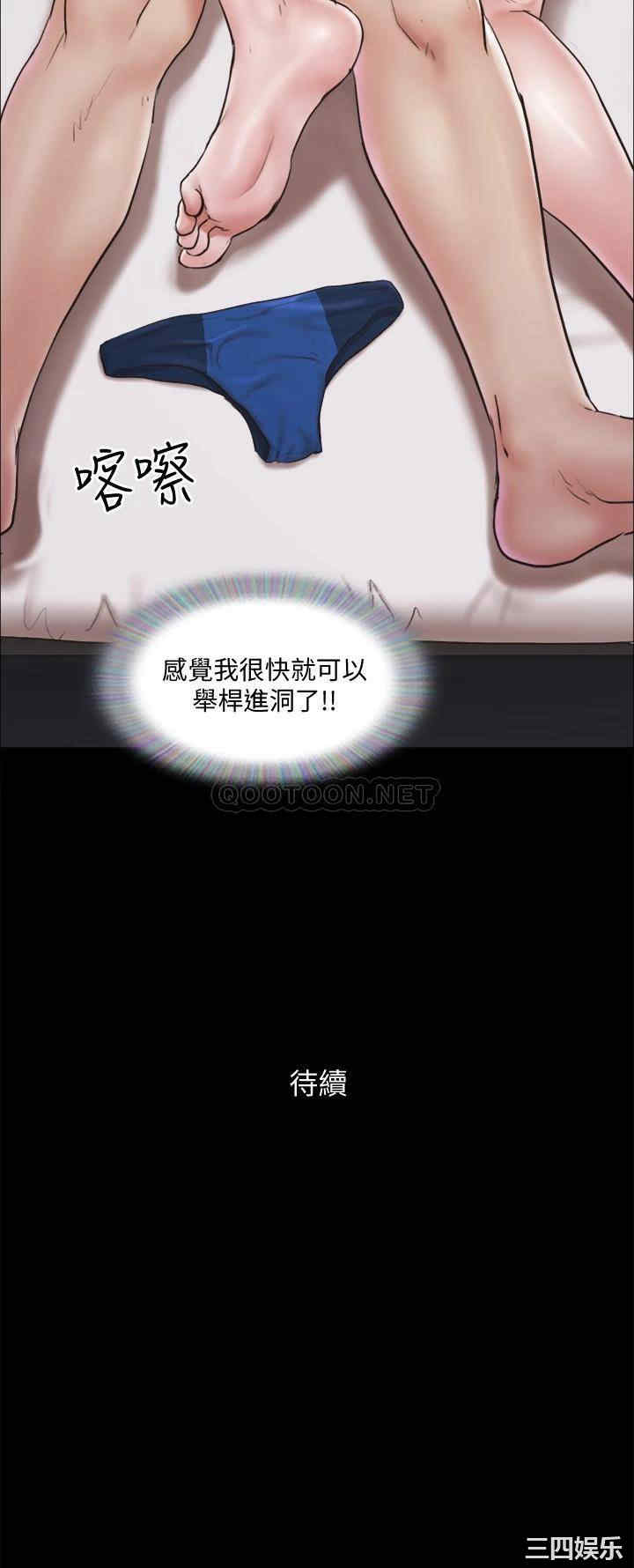 协议换爱/合意之下
