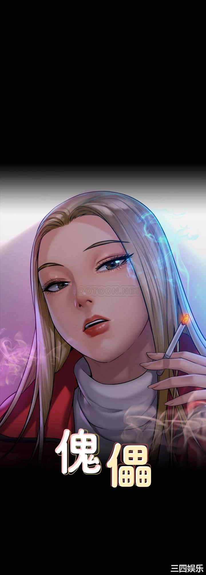 傀儡