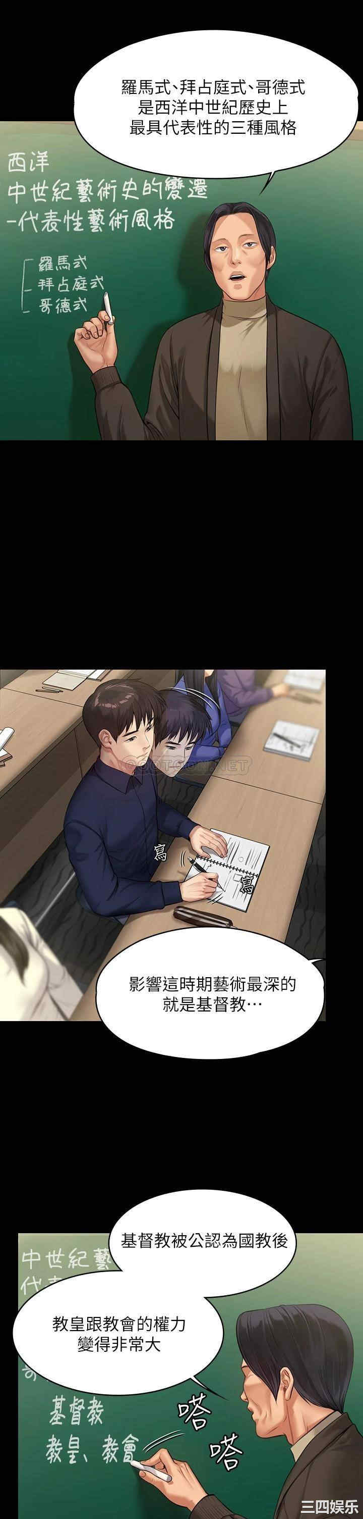 傀儡