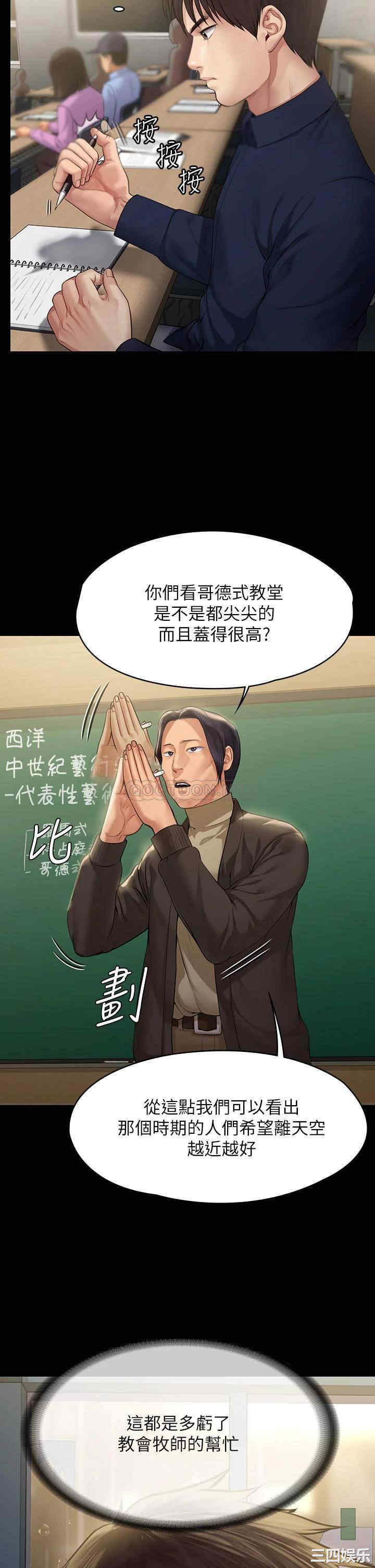 傀儡