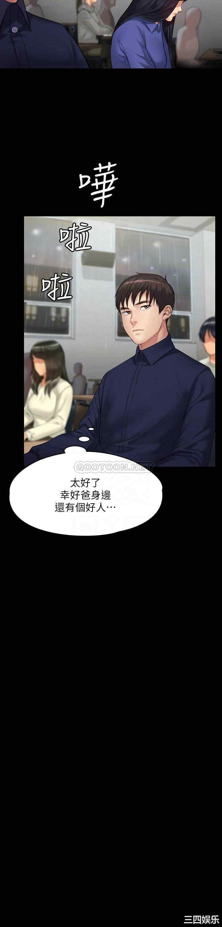 傀儡