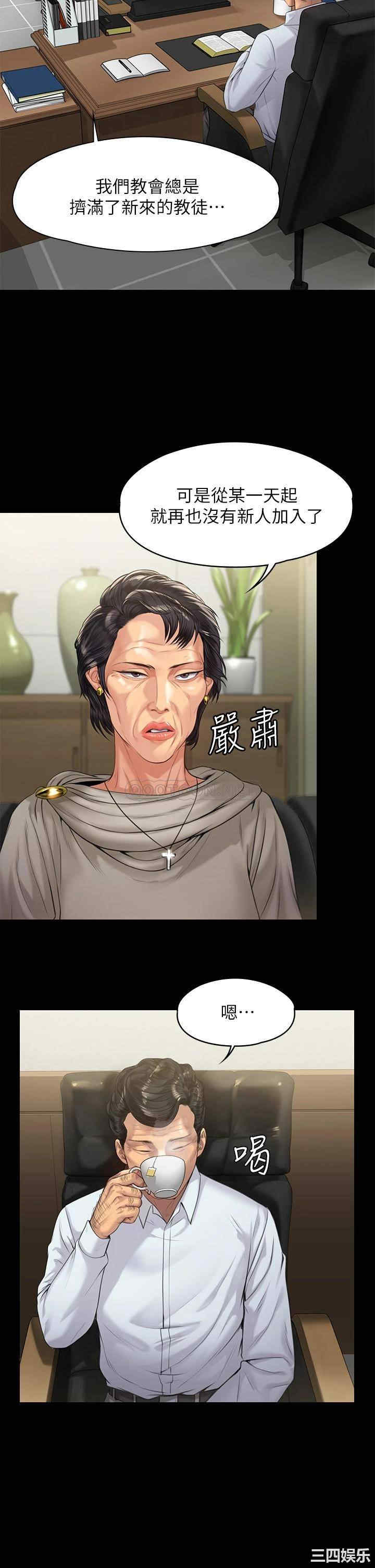 傀儡