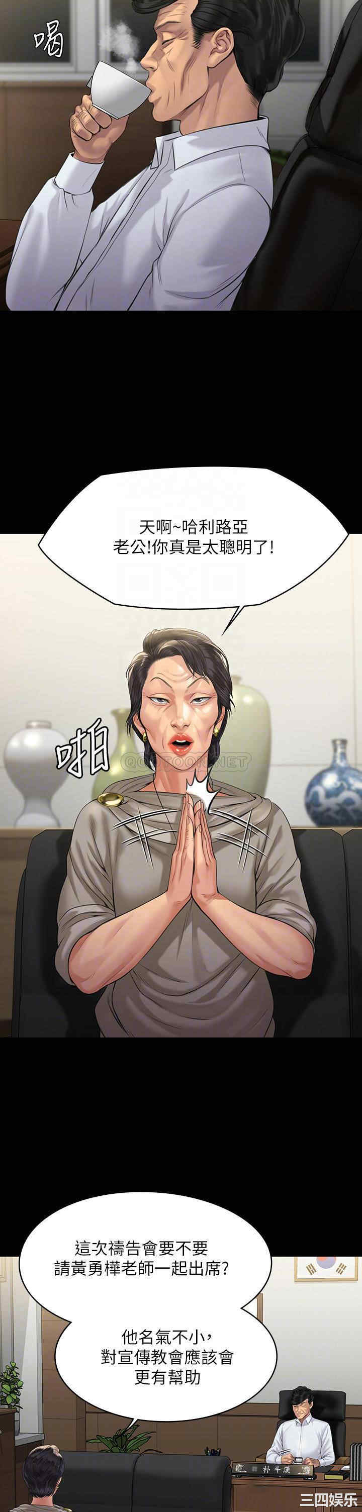 傀儡