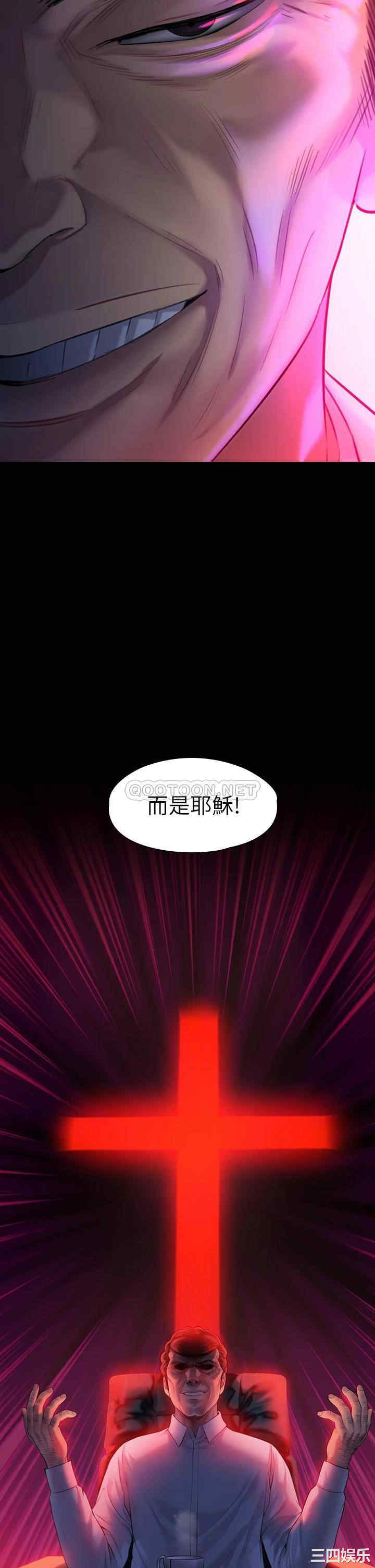 傀儡