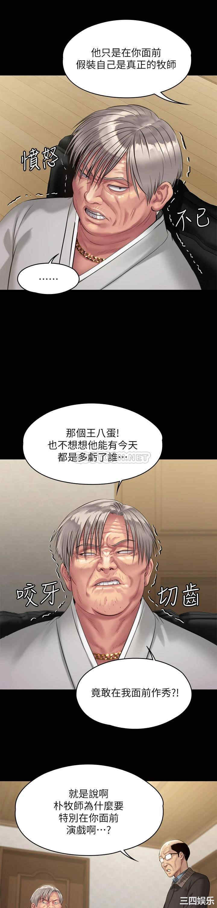 傀儡