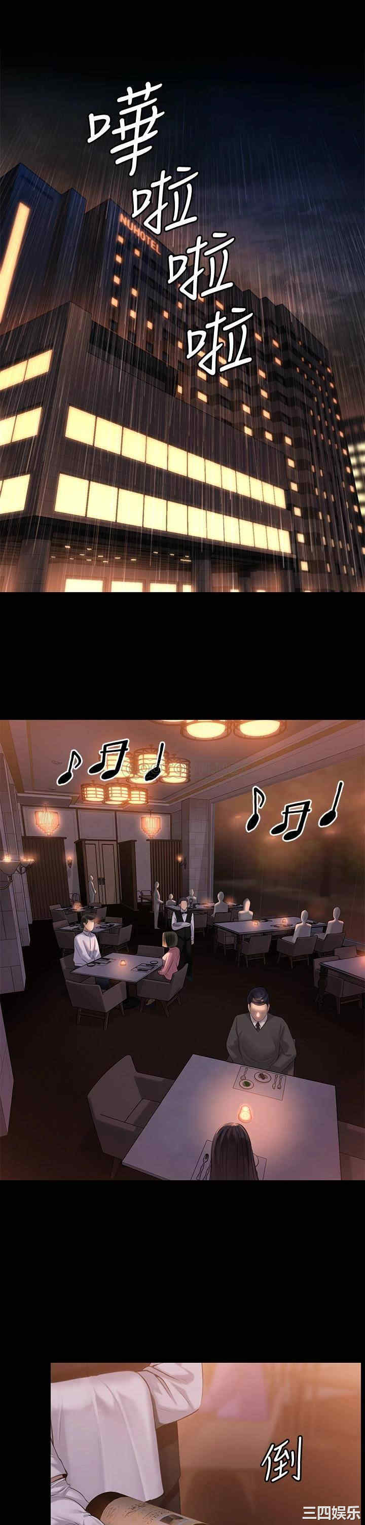 傀儡