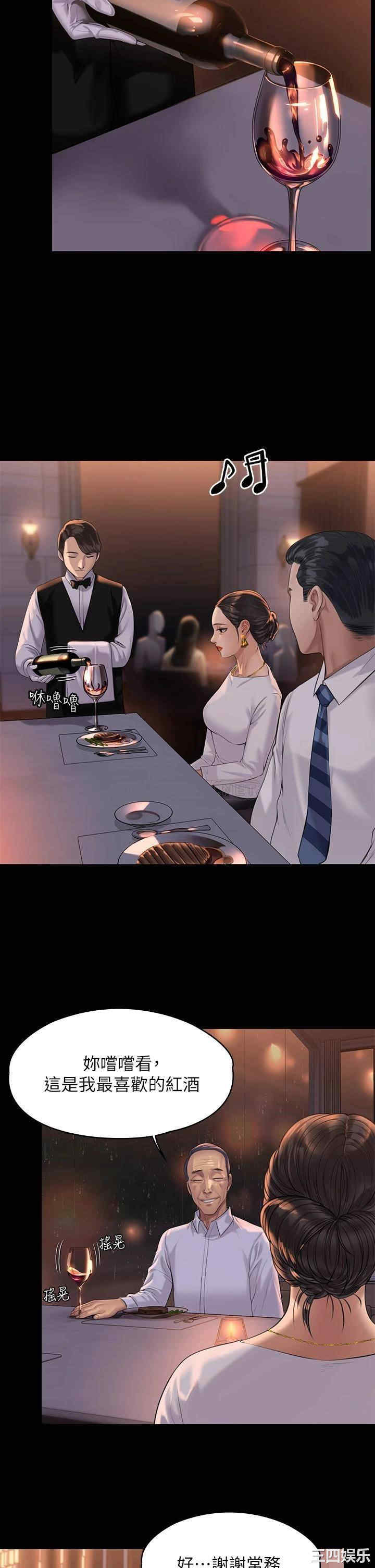 傀儡