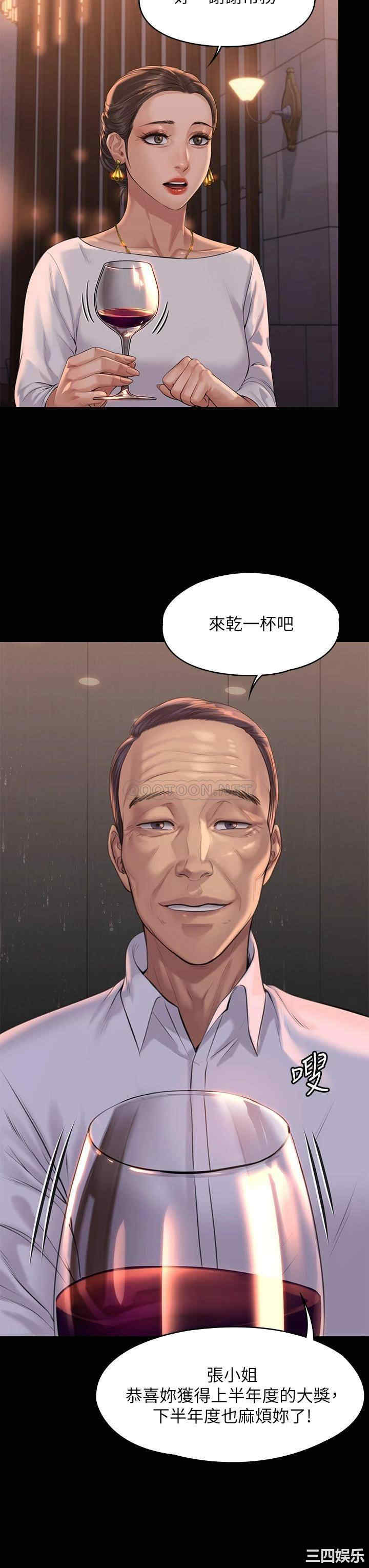 傀儡