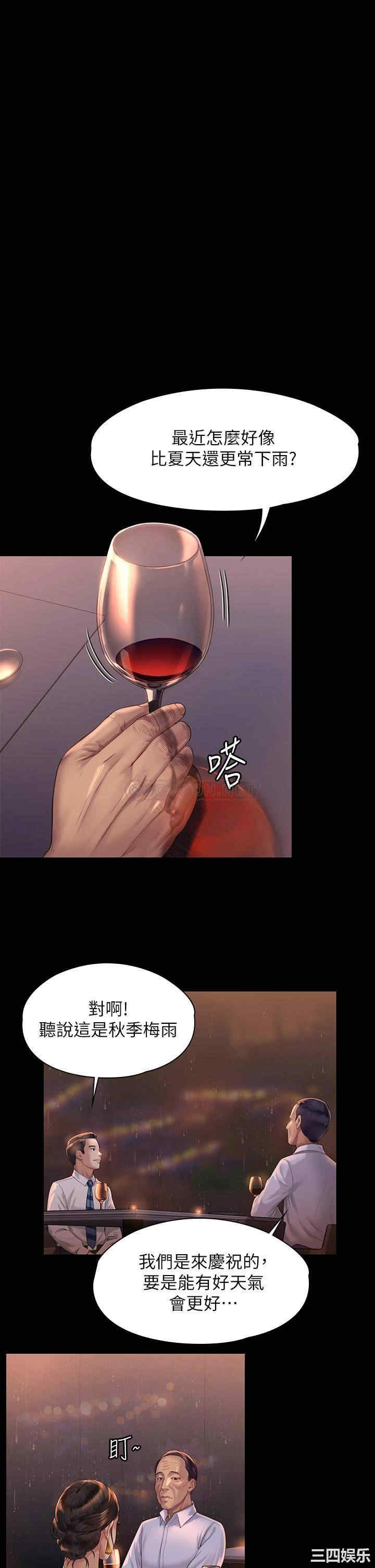 傀儡