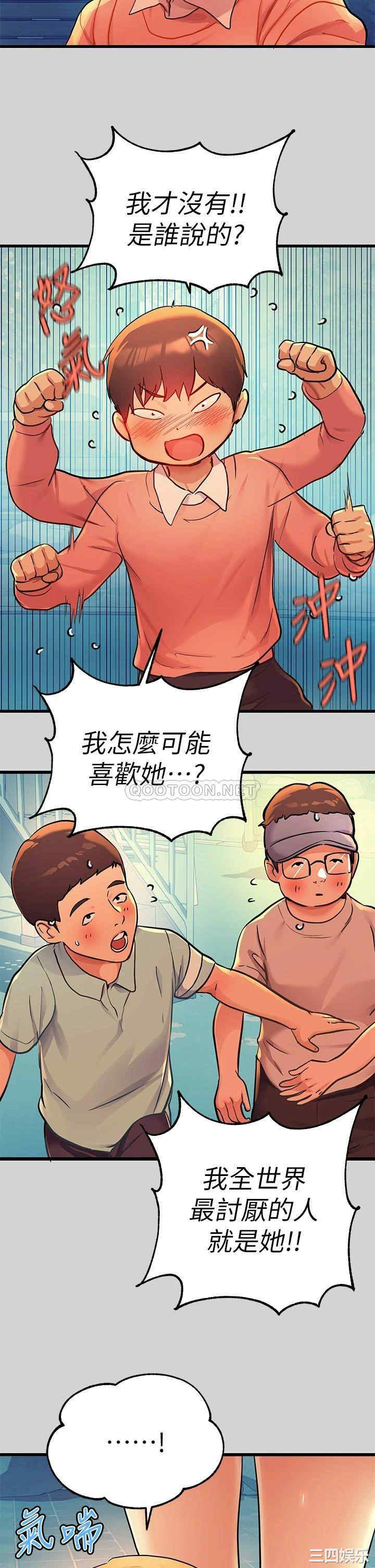 富家女姐姐