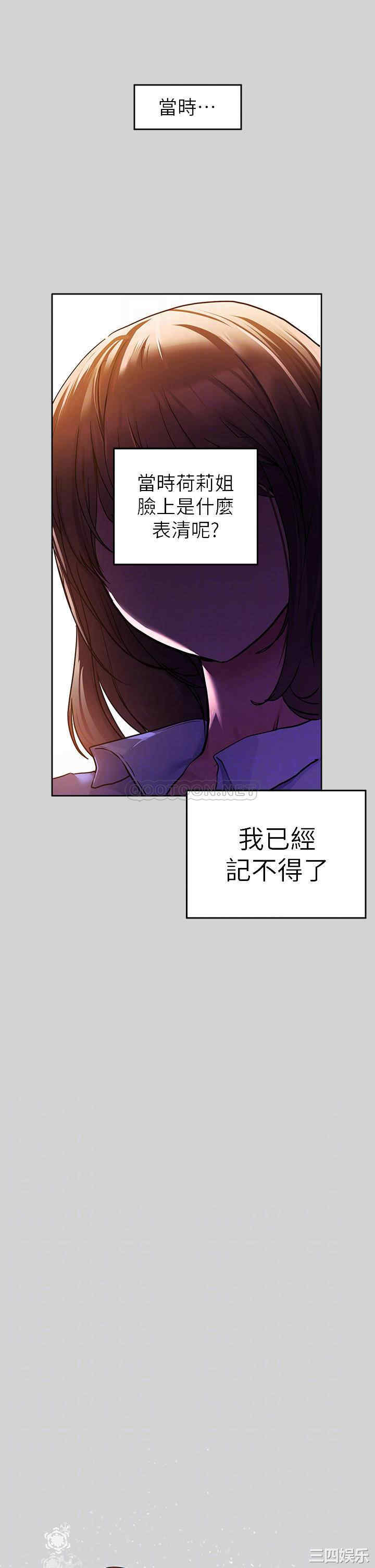 富家女姐姐