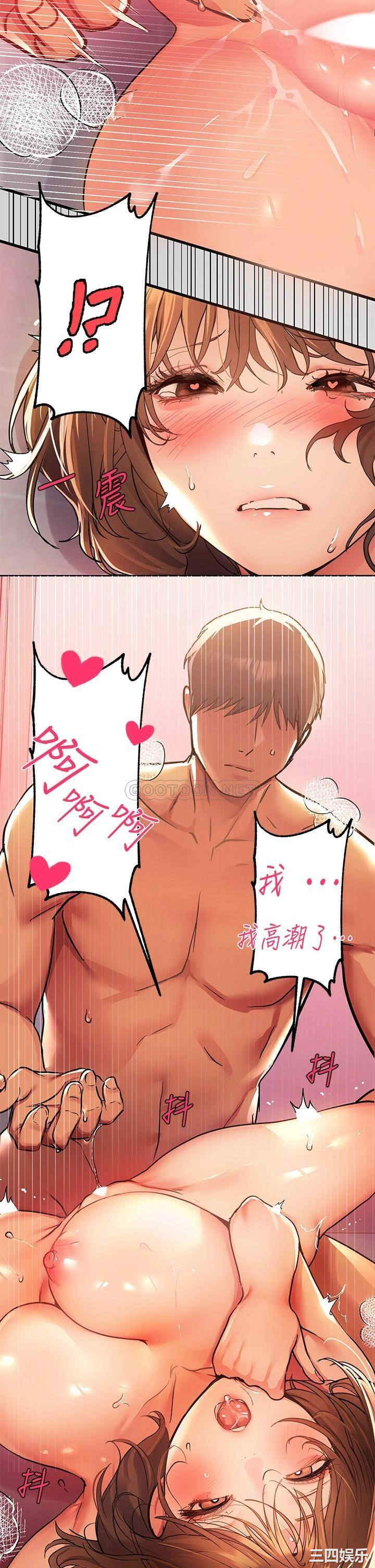 富家女姐姐