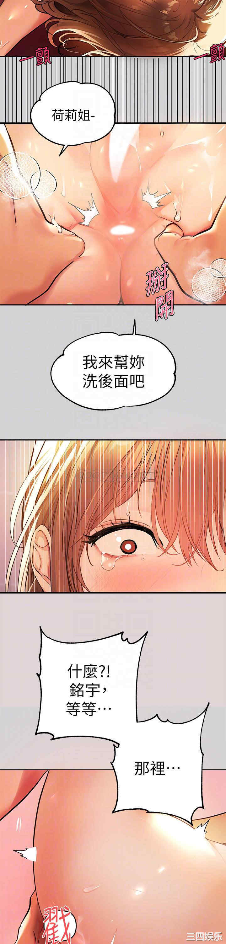 富家女姐姐