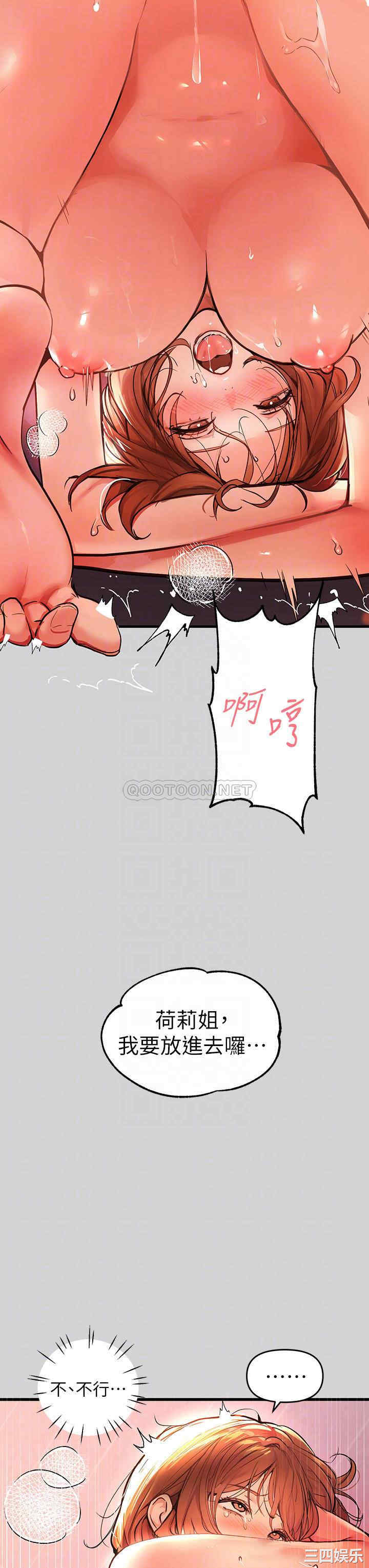富家女姐姐