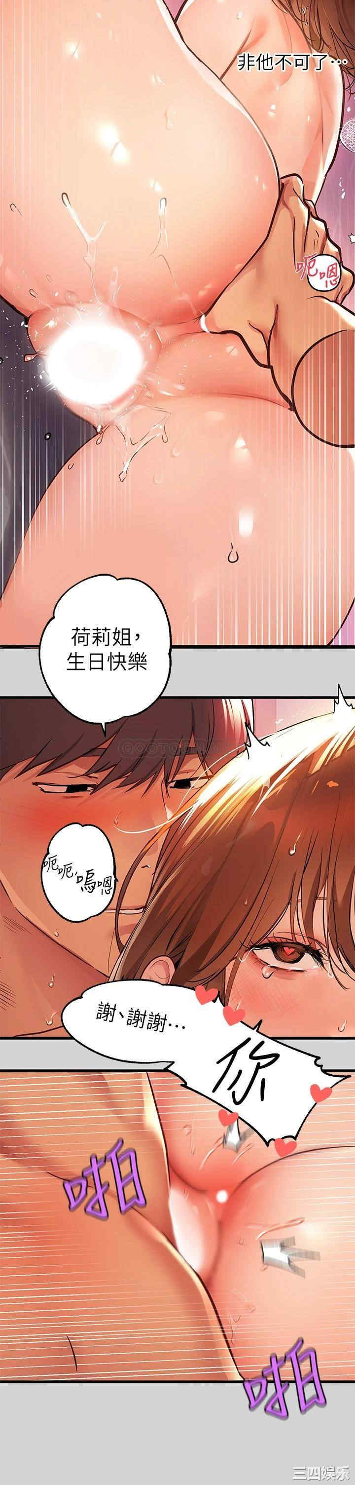 富家女姐姐