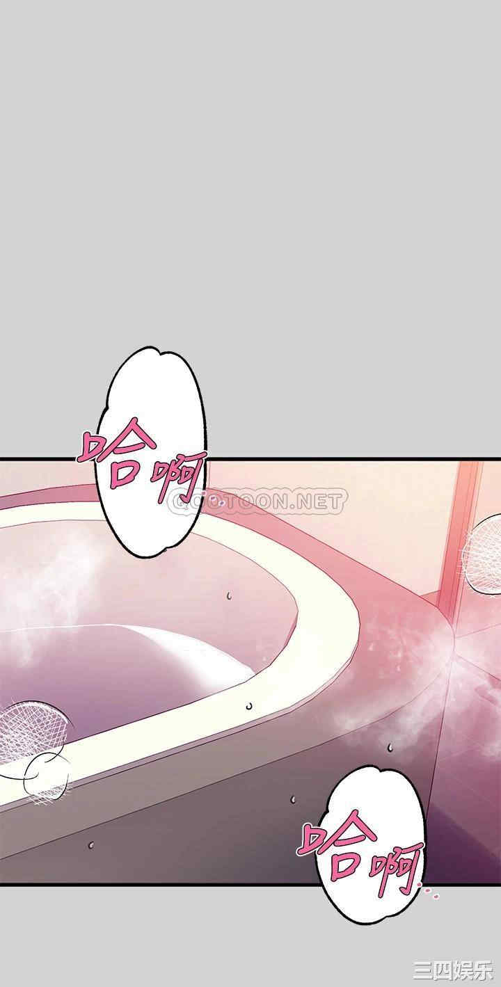 富家女姐姐