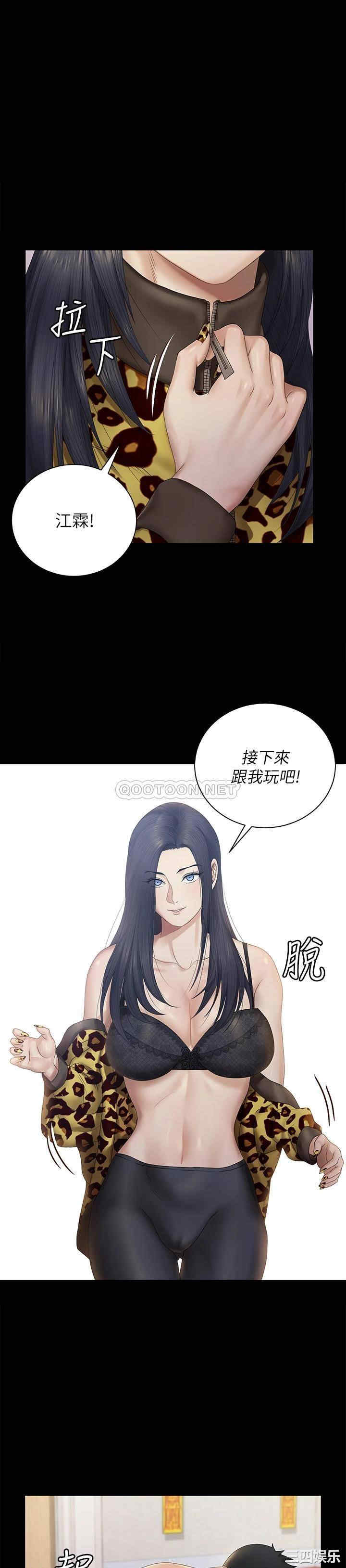 淫新小套房
