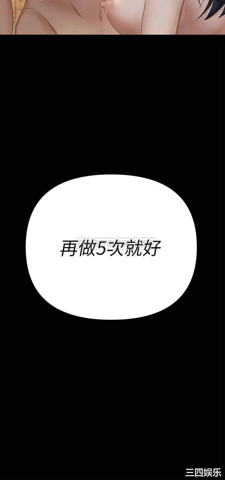 淫新小套房