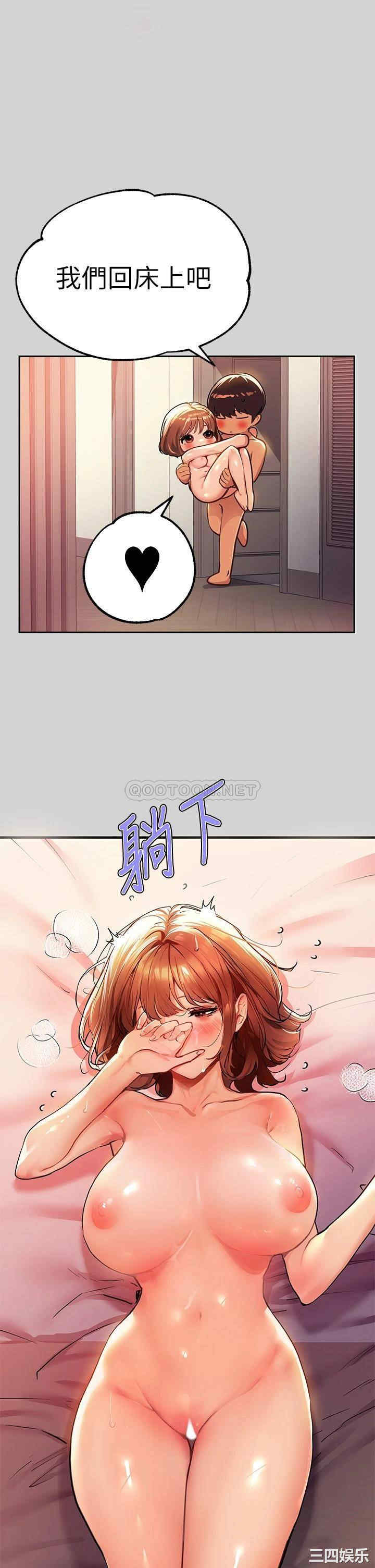 富家女姐姐