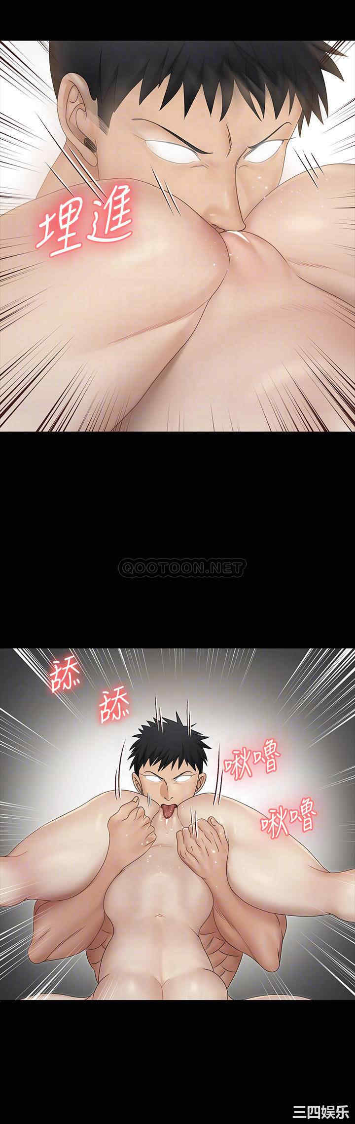 淫新小套房