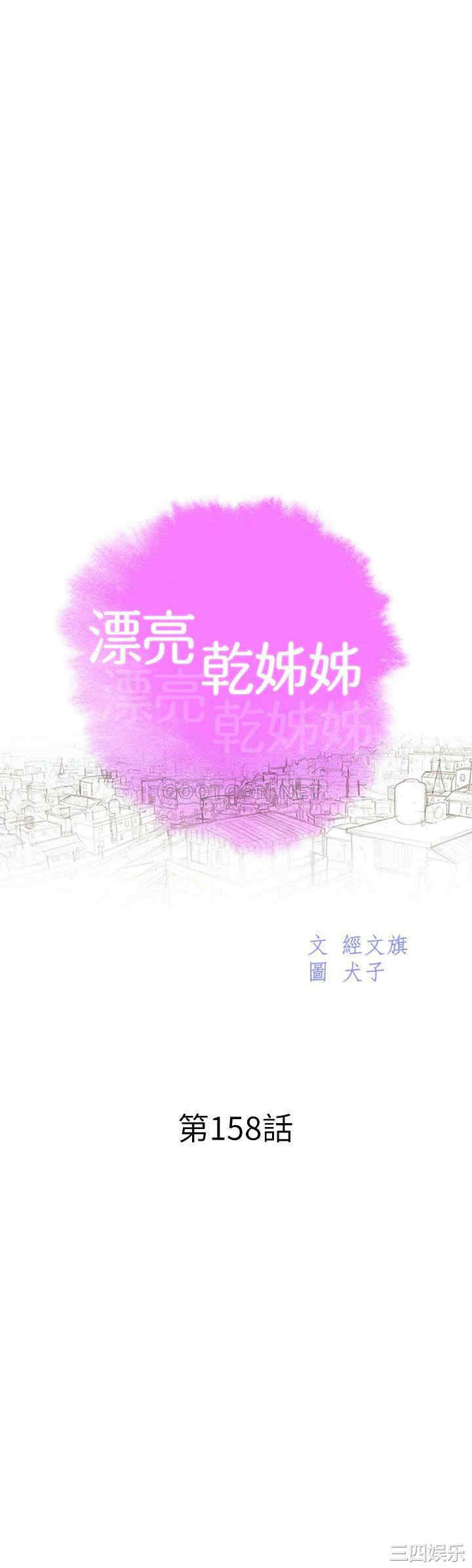 漂亮干姐姐