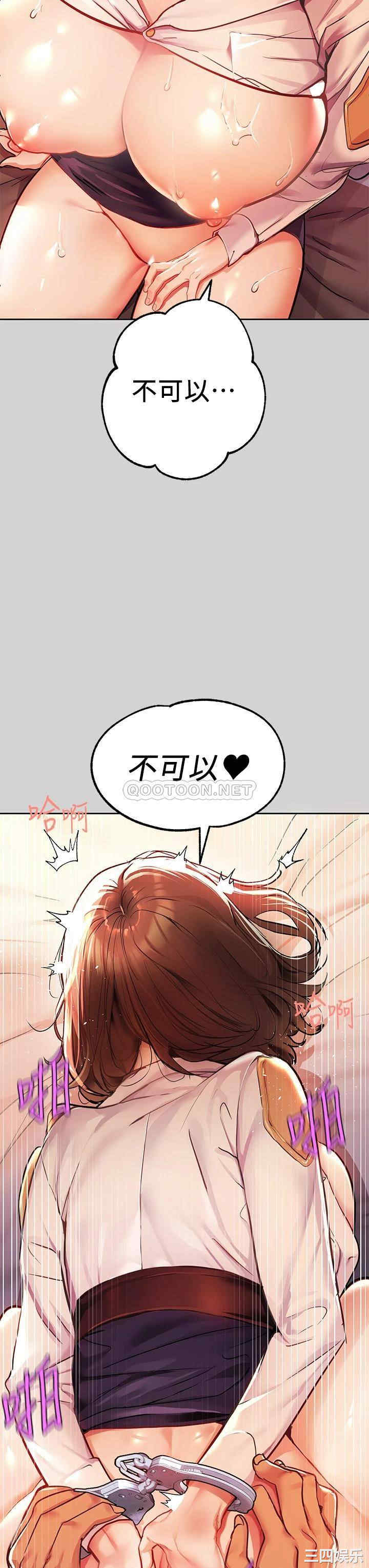 富家女姐姐